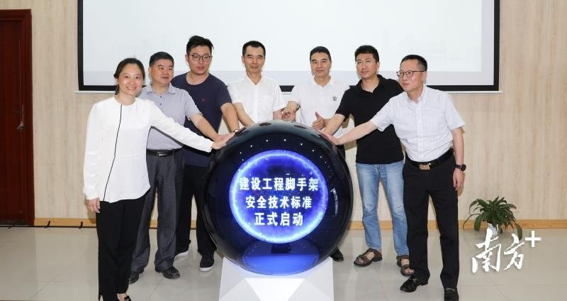 深圳將出爐建設工程“國標”，腳手架安全技術(shù)標準編制啟動